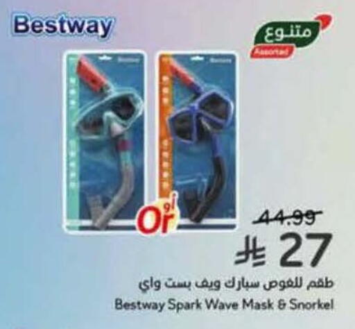 available at Hyper Panda in KSA, Saudi Arabia, Saudi - Khamis Mushait