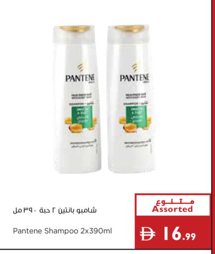 available at Istanbul Supermarket in UAE - Dubai