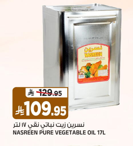 available at Al Madina Hypermarket in KSA, Saudi Arabia, Saudi - Riyadh
