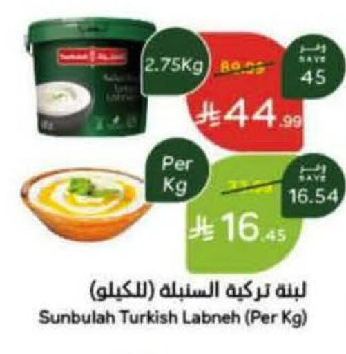 available at هايبر بنده in مملكة العربية السعودية, السعودية, سعودية - الخرج