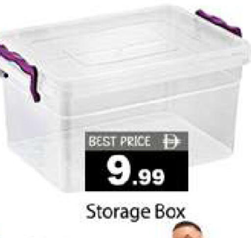 available at Gulf Hypermarket LLC in UAE - Ras al Khaimah