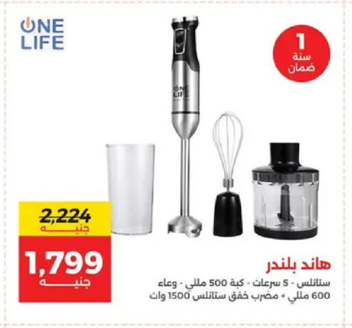 available at رنين in Egypt - القاهرة