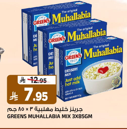 available at Al Madina Hypermarket in KSA, Saudi Arabia, Saudi - Riyadh