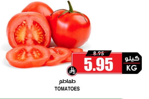 Tomato available at أسواق النخبة in مملكة العربية السعودية, السعودية, سعودية - جدة