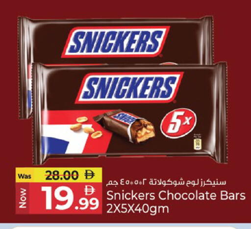 available at Kenz Hypermarket in UAE - Sharjah / Ajman