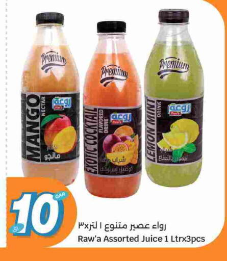 Mango Lemon Mint available at سيتي هايبرماركت in قطر - الخور