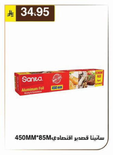available at Al Hussain Top Up in KSA, Saudi Arabia, Saudi - Riyadh