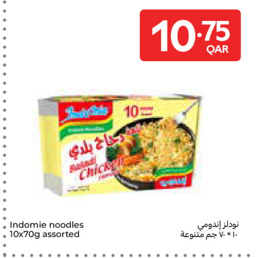 available at كارفور in قطر - أم صلال