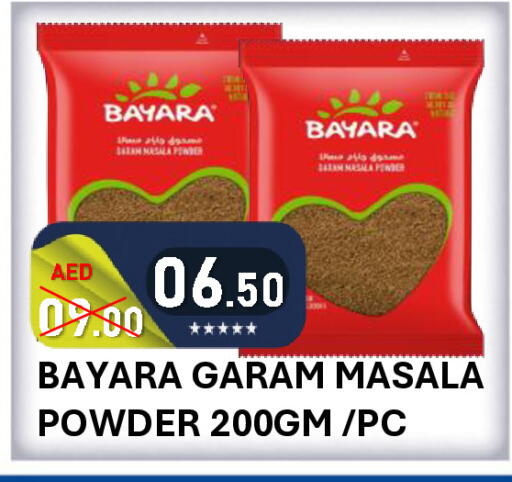 available at ROYAL GULF HYPERMARKET LLC in UAE - Abu Dhabi