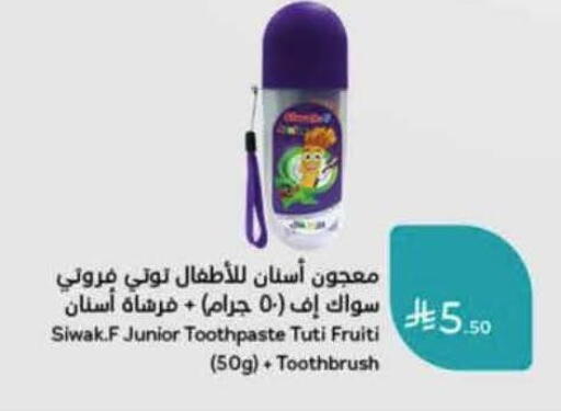 available at Hyper Panda in KSA, Saudi Arabia, Saudi - Khamis Mushait