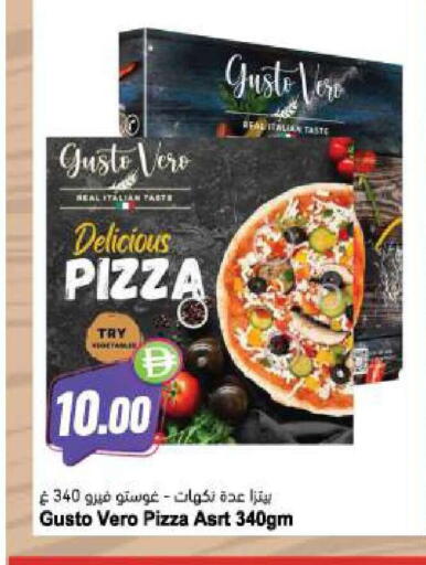 available at Almaya Supermarkets in UAE - Sharjah / Ajman