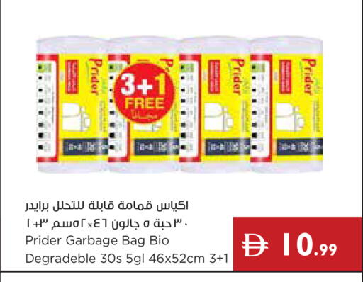 available at إسطنبول سوبرماركت in الإمارات العربية المتحدة , الامارات - أبو ظبي