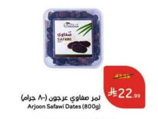 available at Hyper Panda in KSA, Saudi Arabia, Saudi - Al-Kharj