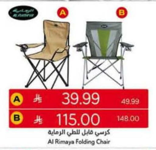 available at هايبر بنده in مملكة العربية السعودية, السعودية, سعودية - الخرج