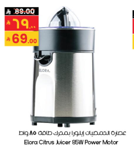 available at City Flower in KSA, Saudi Arabia, Saudi - Al-Kharj