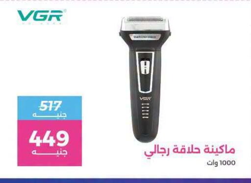 available at رنين in Egypt - القاهرة