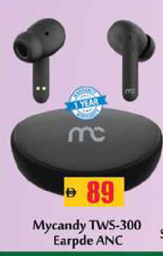 available at Zain Mart Supermarket in UAE - Ras al Khaimah