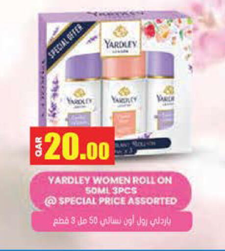 available at جراند هايبرماركت in قطر - الضعاين