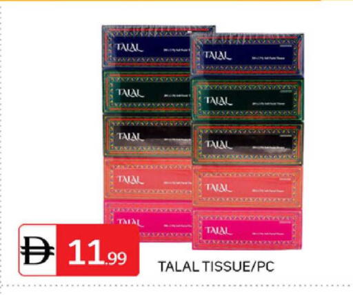 available at TALAL MARKET in UAE - Abu Dhabi