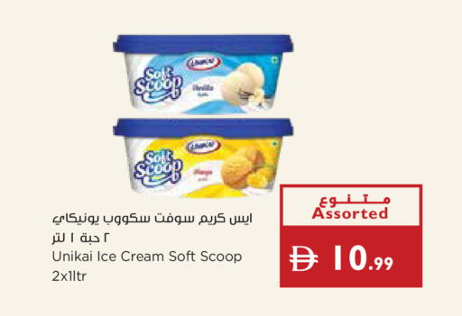 available at إسطنبول سوبرماركت in الإمارات العربية المتحدة , الامارات - أبو ظبي