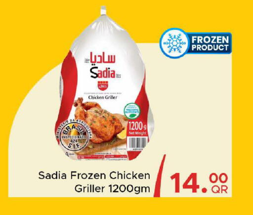 available at Family Food Centre in Qatar - Al Wakra