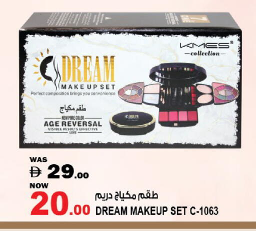 available at Hashim Hypermarket in UAE - Sharjah / Ajman