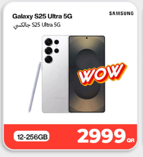 available at Doha Link in Qatar - Al Wakra