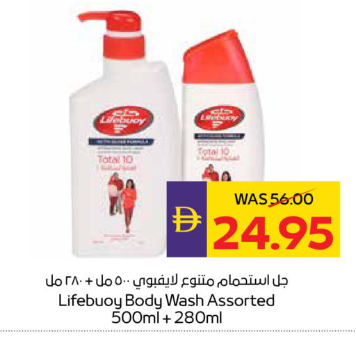 available at ADCOOP in UAE - Abu Dhabi