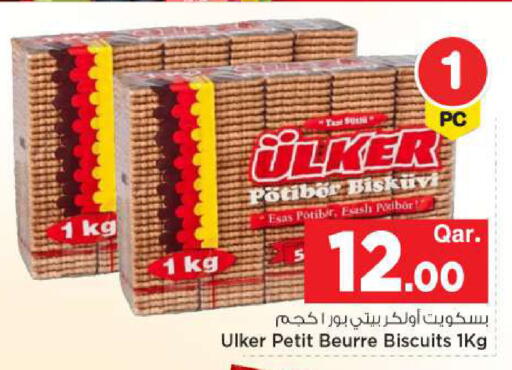 available at Mark & Save  in Qatar - Al-Shahaniya