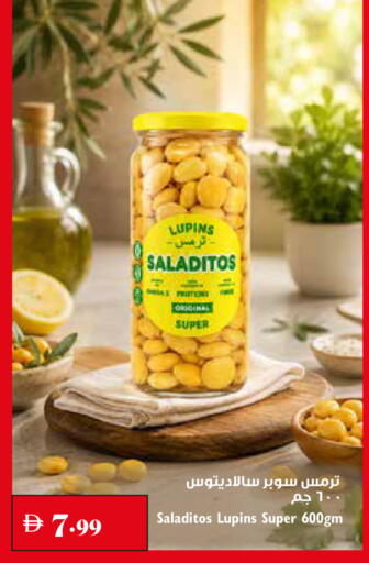 available at Trolleys Supermarket in UAE - Sharjah / Ajman