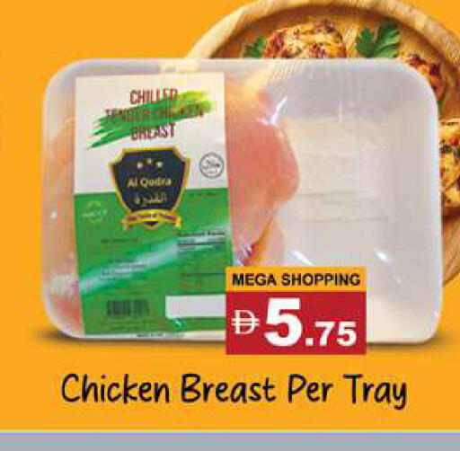 available at Gulf Hypermarket LLC in UAE - Ras al Khaimah
