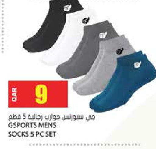 available at جراند هايبرماركت in قطر - الضعاين
