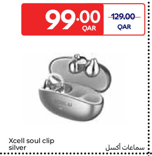 available at كارفور in قطر - أم صلال