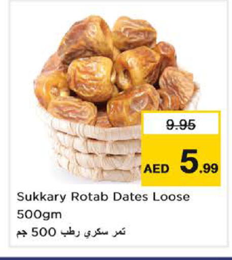 available at Nesto Hypermarket in UAE - Abu Dhabi