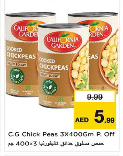 Peas available at نستو هايبرماركت in الإمارات العربية المتحدة , الامارات - أم القيوين‎