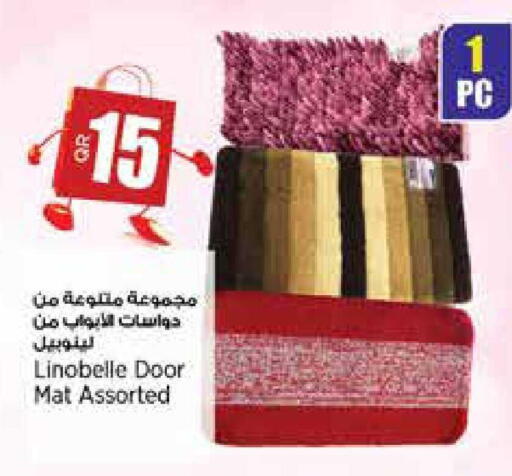 available at سوبر ماركت الهندي الجديد in قطر - أم صلال