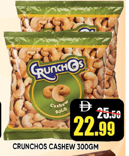 available at ليبتس هايبرماركت in الإمارات العربية المتحدة , الامارات - رَأْس ٱلْخَيْمَة