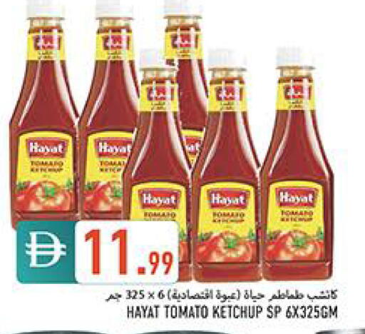 Tomato available at  روابي ماركت عجمان in الإمارات العربية المتحدة , الامارات - الشارقة / عجمان