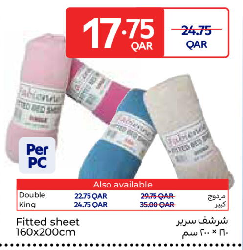 available at كارفور in قطر - أم صلال