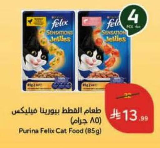 available at Hyper Panda in KSA, Saudi Arabia, Saudi - Khamis Mushait