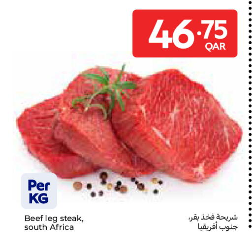 available at Carrefour in Qatar - Al-Shahaniya
