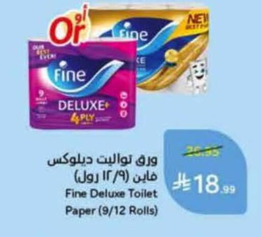 available at Hyper Panda in KSA, Saudi Arabia, Saudi - Al-Kharj