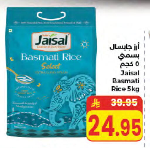 available at كبايان هايبرماركت in مملكة العربية السعودية, السعودية, سعودية - جدة