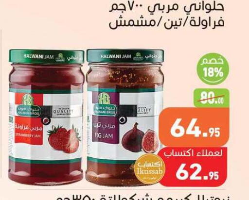Strawberry available at Othaim Market   in Egypt - Cairo