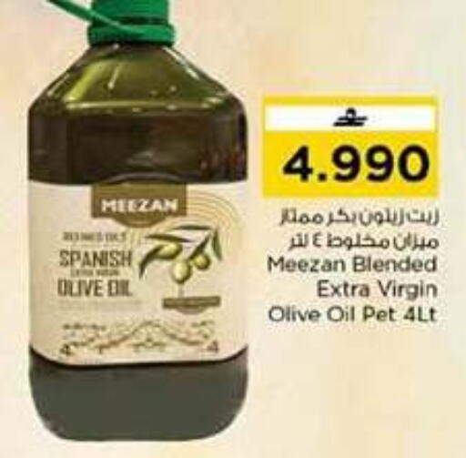 available at نستو هايبر ماركت in عُمان - مسقط‎