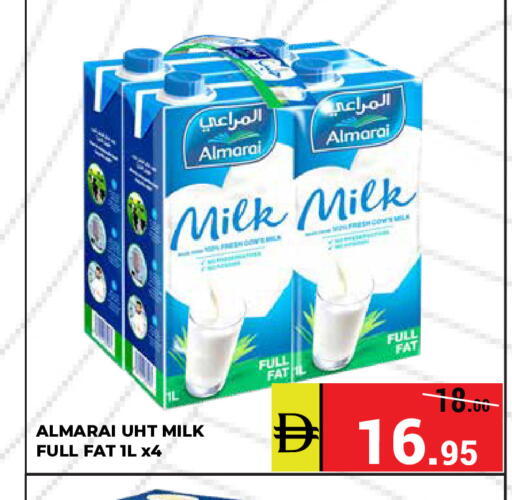 available at كيرالا هايبرماركت in الإمارات العربية المتحدة , الامارات - رَأْس ٱلْخَيْمَة