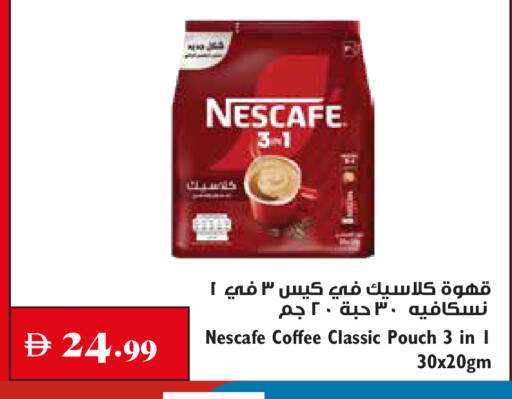 available at Trolleys Supermarket in UAE - Sharjah / Ajman