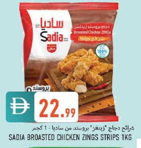 available at  روابي ماركت عجمان in الإمارات العربية المتحدة , الامارات - الشارقة / عجمان