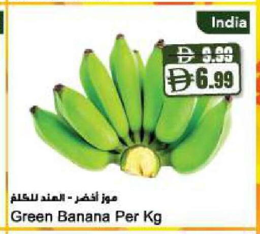 Banana from India available at المايا سوبرماركت in الإمارات العربية المتحدة , الامارات - دبي
