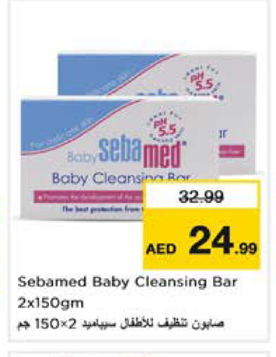 available at Nesto Hypermarket in UAE - Dubai